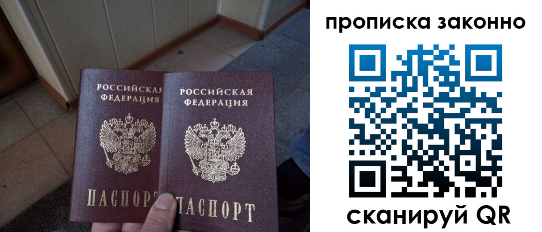 регистрация для школы в Кизеле
