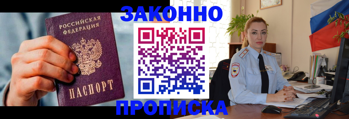 регистрация в Кизеле